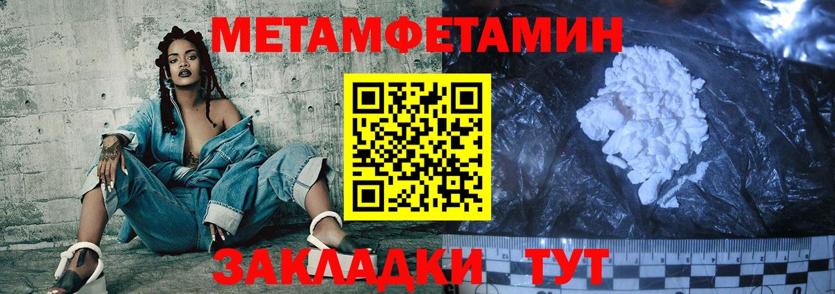 ОМГ ОМГ маркетплейс  АМФЕТАМИН  Вход с VPN  Амфетамин 97%  Ноябрьск 