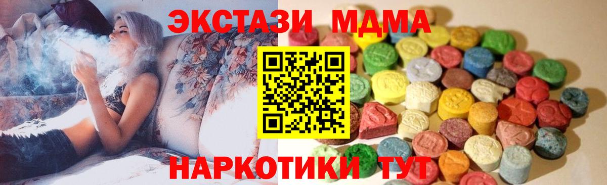 Экстази бентли Ноябрьск