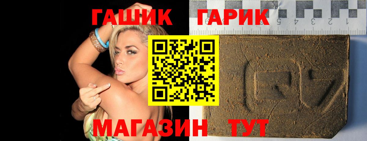 ГАШ Ice-O-Lator  Вход с VPN  магазин продажи наркотиков  Ноябрьск  ГАШИШ 40% ТГК  Гашиш 