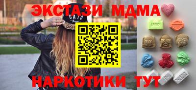ECSTASY Бугуруслан