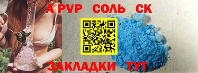 альфа пвп VHQ Будённовск