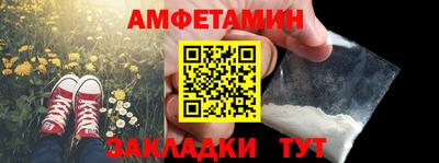 альфа пвп VHQ Будённовск