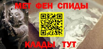 альфа пвп VHQ Будённовск