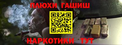 альфа пвп VHQ Будённовск