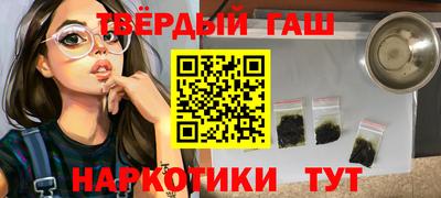 альфа пвп VHQ Будённовск