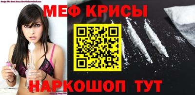 альфа пвп VHQ Будённовск