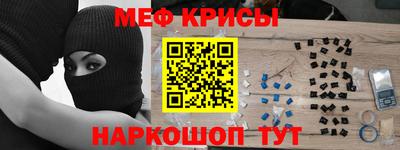 альфа пвп VHQ Будённовск