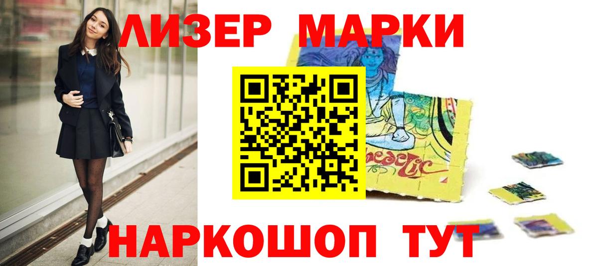 LSD-25 экстази кислота Ноябрьск