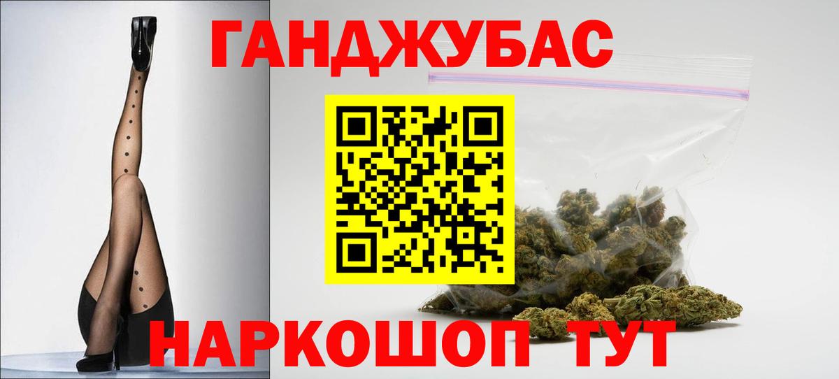 Бошки марихуана тримм  Вход с VPN  Ноябрьск  Бошки Шишки Ganja  Каннабис планчик 
